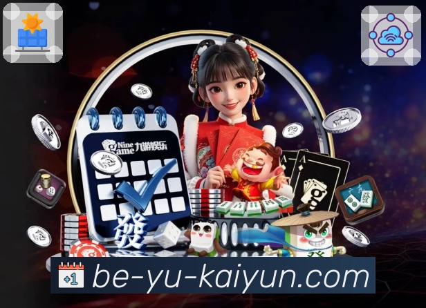 官方App二维码入口 赛后复盘