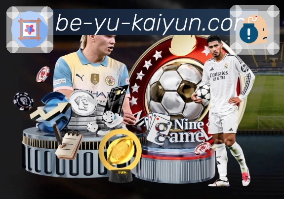 体育直播接口页面结构示意