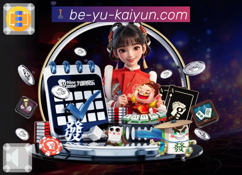 开云 体育直播数据 API：适合长期运营的赛事数据接口