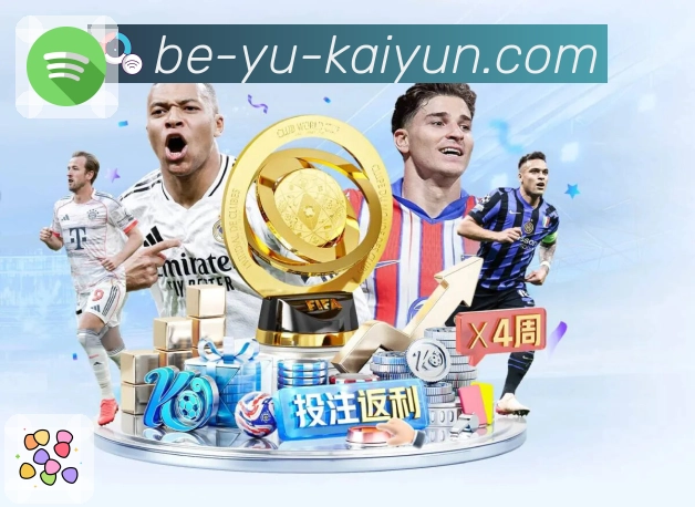 体育直播数据亮点 2