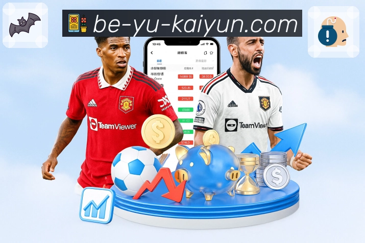 体育平台欢迎图